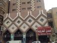 فندق العروبة image 28